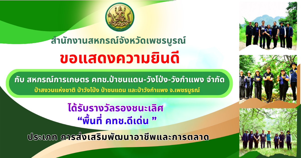 Nay Xanwy Mwng Nxy Ceriy 1 1