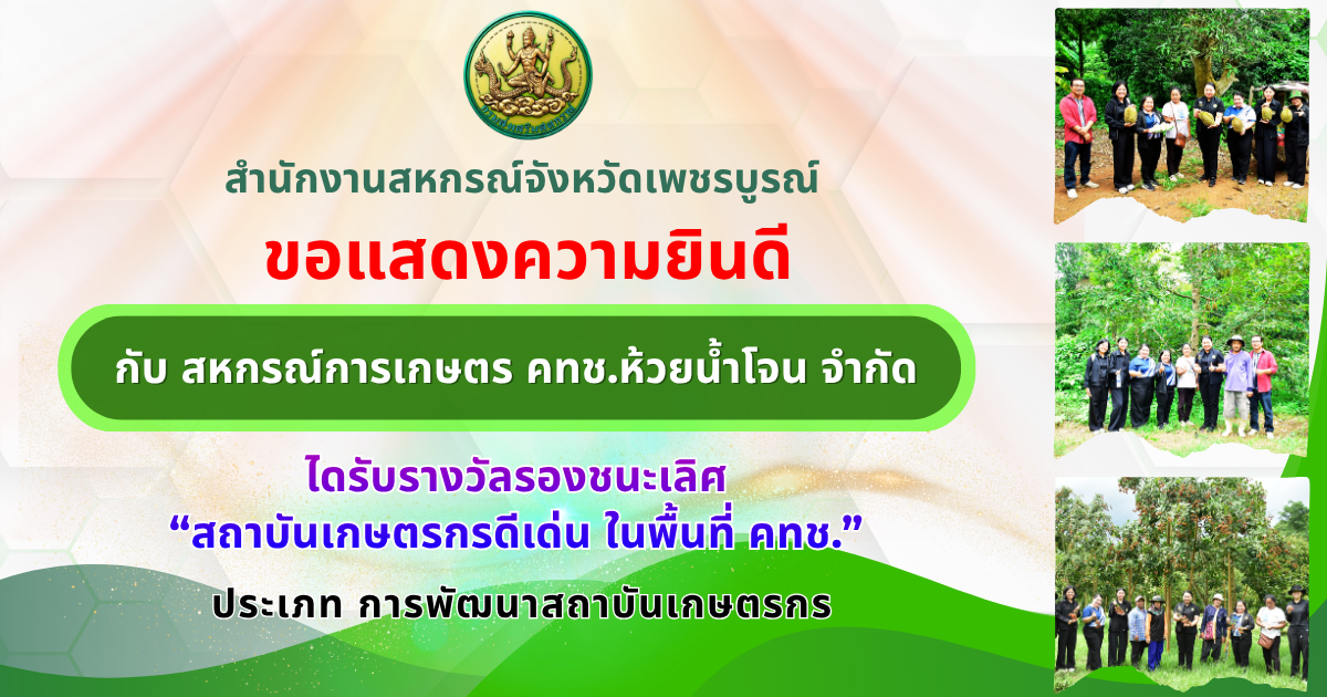 Nay Xanwy Mwng Nxy Ceriy 2 1