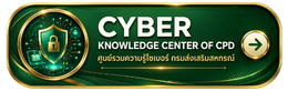 Cyber Knowledge Center