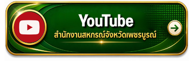 Youtub