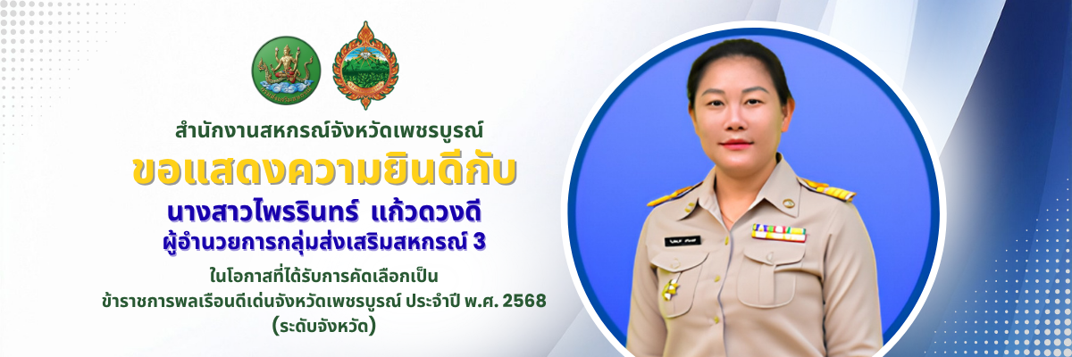 ของแสดงความยินดี