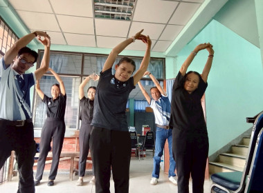 กิจกรรมออกกำลังกาย โครงการเสริมสร้างสมดุลชีวิตคนทำงาน ... พารามิเตอร์รูปภาพ 12