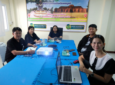 ร่วมประชุมหารือแนวทางการเชื่อมโยงตลาดข้าวเปลือกของสหกรณ์ พารามิเตอร์รูปภาพ 1