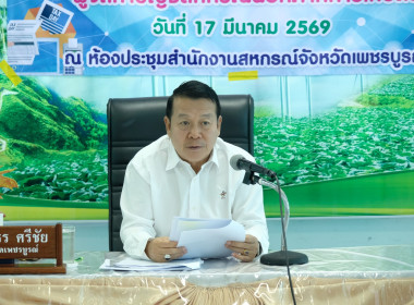 โครงการประชุมเชิงปฏิบัติการพัฒนาศักยภาพผู้จัดทำบัญชีสหกรณ์นอกภาคการเกษตร ... พารามิเตอร์รูปภาพ 1