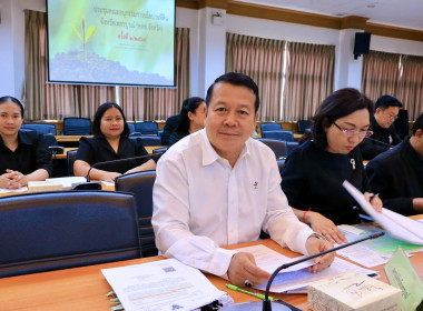 ร่วมประชุมคณะอนุกรรมการนโยบายที่ดินจังหวัดเพชรบูรณ์ ... พารามิเตอร์รูปภาพ 4