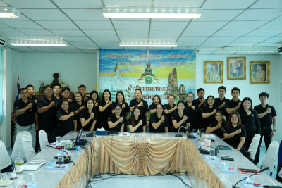 โครงการอบรมทางไกล (Conference) ในหัวข้อ ... พารามิเตอร์รูปภาพ 1