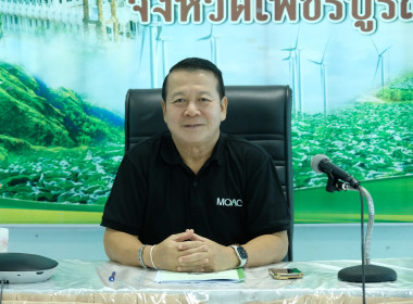 โครงการอบรมทางไกล (Conference) ในหัวข้อ ... พารามิเตอร์รูปภาพ 3