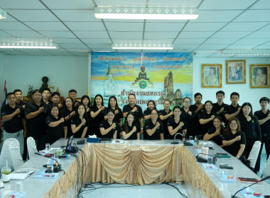 โครงการอบรมทางไกล (Conference) ในหัวข้อ ... พารามิเตอร์รูปภาพ 4