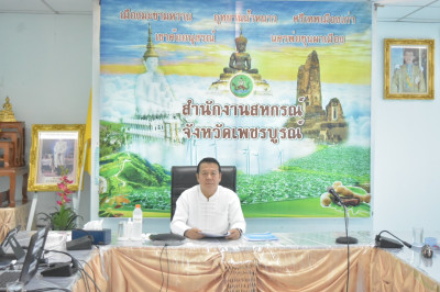 ร่วมประชุมชี้แจงกรอบแนวทางการขับเคลื่อนนโยบายและเกณฑ์การประกวด CPD DRIVE ... พารามิเตอร์รูปภาพ 1