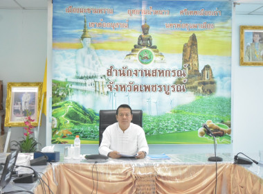 ร่วมประชุมชี้แจงกรอบแนวทางการขับเคลื่อนนโยบายและเกณฑ์การประกวด CPD DRIVE ... พารามิเตอร์รูปภาพ 2