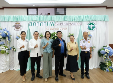 ร่วมกิจกรรมพบปะหารือข้อราชการ "สภากาแฟ" ครั้งที่ 6 พารามิเตอร์รูปภาพ 7