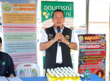 ร่วมโครงการคลินิกเกษตรเคลื่อนที่ในพระราชานุเคราะห์ฯ ... พารามิเตอร์รูปภาพ 3