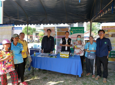 ร่วมโครงการคลินิกเกษตรเคลื่อนที่ในพระราชานุเคราะห์ฯ ... พารามิเตอร์รูปภาพ 10