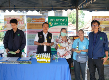 ร่วมโครงการคลินิกเกษตรเคลื่อนที่ในพระราชานุเคราะห์ฯ ... พารามิเตอร์รูปภาพ 12