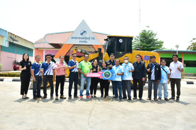 มอบรถตักล้อยางขนาด 130 แรงม้า จำนวน 1 คัน ให้กับ ... พารามิเตอร์รูปภาพ 1