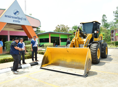 มอบรถตักล้อยางขนาด 130 แรงม้า จำนวน 1 คัน ให้กับ ... พารามิเตอร์รูปภาพ 3