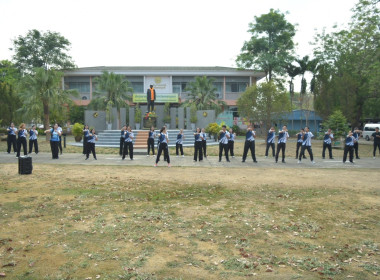 กิจกรรมออกกำลังกาย สำนักงานสหกรณ์จังหวัดเพชรบูรณ์ พารามิเตอร์รูปภาพ 1