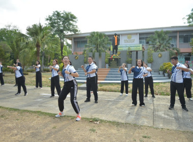 กิจกรรมออกกำลังกาย สำนักงานสหกรณ์จังหวัดเพชรบูรณ์ พารามิเตอร์รูปภาพ 2