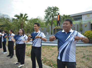 กิจกรรมออกกำลังกาย สำนักงานสหกรณ์จังหวัดเพชรบูรณ์ พารามิเตอร์รูปภาพ 3