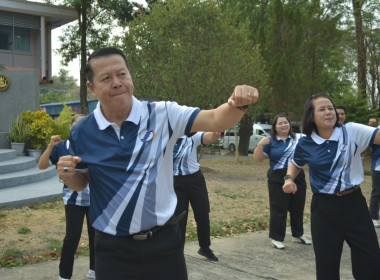 กิจกรรมออกกำลังกาย สำนักงานสหกรณ์จังหวัดเพชรบูรณ์ พารามิเตอร์รูปภาพ 4