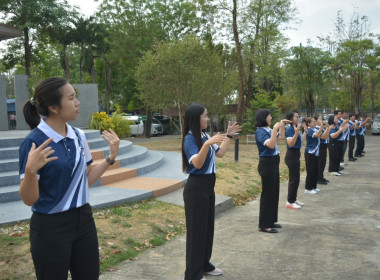 กิจกรรมออกกำลังกาย สำนักงานสหกรณ์จังหวัดเพชรบูรณ์ พารามิเตอร์รูปภาพ 5