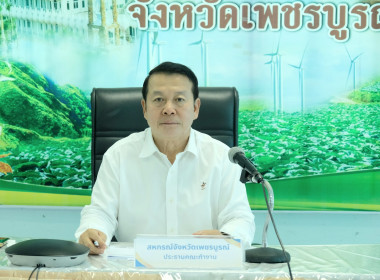 ประชุมคณะทำงานระดับจังหวัดแก้ไขปัญหาในการดำเนินงานของสหกรณ์ ... พารามิเตอร์รูปภาพ 4