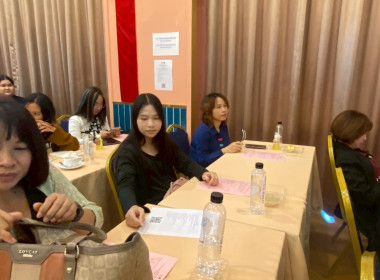 ร่วมสัมมนาภายใต้โครงการพัฒนาความพร้อมทางการค้าของสหกรณ์ไทยสู่การค้าเสรี ... พารามิเตอร์รูปภาพ 4