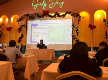 ร่วมสัมมนาภายใต้โครงการพัฒนาความพร้อมทางการค้าของสหกรณ์ไทยสู่การค้าเสรี ... พารามิเตอร์รูปภาพ 6