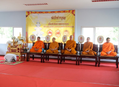 ร่วมพิธีทำบุญเนื่องในโอกาส "ครบรอบ 7 ปี ... พารามิเตอร์รูปภาพ 1