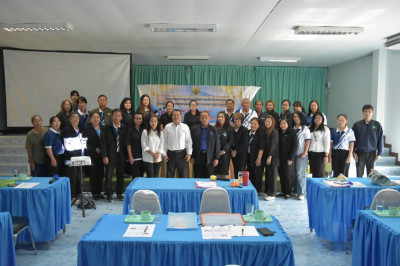 โครงการประชุมเชิงปฏิบัติการสหกรณ์นอกภาคการเกษตรสู่ความเข้มแข็ง ... พารามิเตอร์รูปภาพ 1