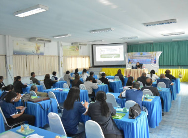 โครงการประชุมเชิงปฏิบัติการสหกรณ์นอกภาคการเกษตรสู่ความเข้มแข็ง ... พารามิเตอร์รูปภาพ 1