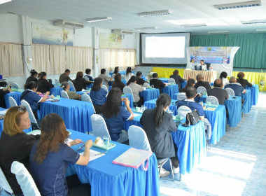 โครงการประชุมเชิงปฏิบัติการสหกรณ์นอกภาคการเกษตรสู่ความเข้มแข็ง ... พารามิเตอร์รูปภาพ 4