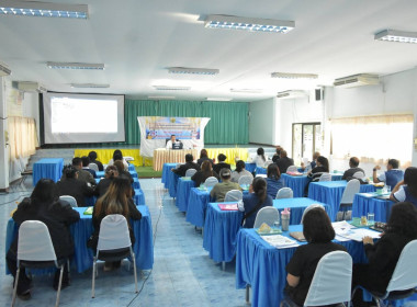 โครงการประชุมเชิงปฏิบัติการสหกรณ์นอกภาคการเกษตรสู่ความเข้มแข็ง ... พารามิเตอร์รูปภาพ 7