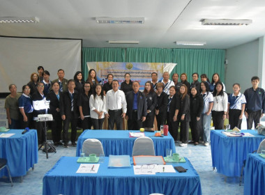 โครงการประชุมเชิงปฏิบัติการสหกรณ์นอกภาคการเกษตรสู่ความเข้มแข็ง ... พารามิเตอร์รูปภาพ 14