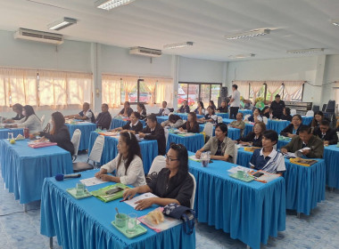 โครงการประชุมเชิงปฏิบัติการสหกรณ์นอกภาคการเกษตรสู่ความเข้มแข็ง ... พารามิเตอร์รูปภาพ 17
