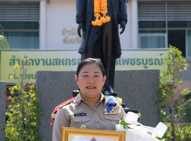 เข้ารับมอบเพื่อยกย่องเชิดชูเกียรติให้เป็น ... พารามิเตอร์รูปภาพ 1