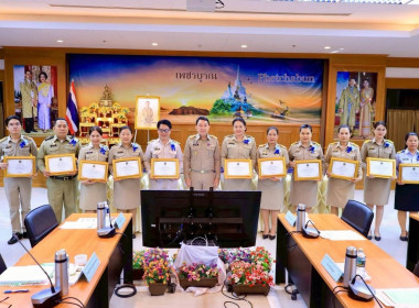 เข้ารับมอบเพื่อยกย่องเชิดชูเกียรติให้เป็น ... พารามิเตอร์รูปภาพ 3