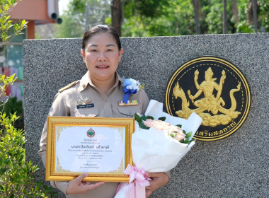 เข้ารับมอบเพื่อยกย่องเชิดชูเกียรติให้เป็น ... พารามิเตอร์รูปภาพ 8