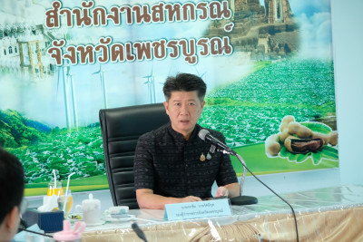 การประชุมการพิจารณาเงินกู้กองทุนพัฒนาสหกรณ์ ครั้งที่ 3/2569 พารามิเตอร์รูปภาพ 1