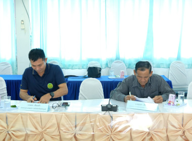 การประชุมการพิจารณาเงินกู้กองทุนพัฒนาสหกรณ์ ครั้งที่ 3/2569 พารามิเตอร์รูปภาพ 1