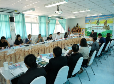 การประชุมการพิจารณาเงินกู้กองทุนพัฒนาสหกรณ์ ครั้งที่ 3/2569 พารามิเตอร์รูปภาพ 5