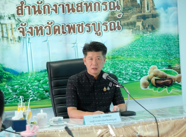 การประชุมการพิจารณาเงินกู้กองทุนพัฒนาสหกรณ์ ครั้งที่ 3/2569 พารามิเตอร์รูปภาพ 6