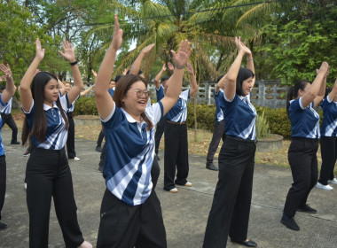 กิจกรรมออกกำลังกาย สำนักงานสหกรณ์จังหวัดเพชรบูรณ์ พารามิเตอร์รูปภาพ 1