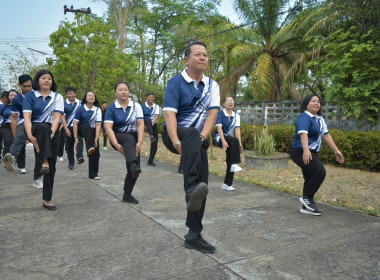 กิจกรรมออกกำลังกาย สำนักงานสหกรณ์จังหวัดเพชรบูรณ์ พารามิเตอร์รูปภาพ 3