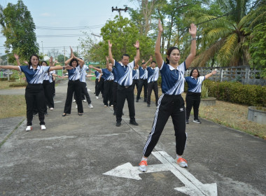 กิจกรรมออกกำลังกาย สำนักงานสหกรณ์จังหวัดเพชรบูรณ์ พารามิเตอร์รูปภาพ 5