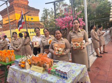 ร่วมพิธีถวายพระพรสมเด็จพระกนิษฐาธิราชเจ้า ... พารามิเตอร์รูปภาพ 1