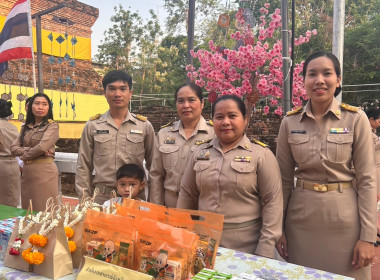 ร่วมพิธีถวายพระพรสมเด็จพระกนิษฐาธิราชเจ้า ... พารามิเตอร์รูปภาพ 2