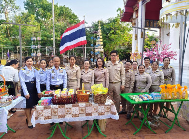 ร่วมพิธีถวายพระพรสมเด็จพระกนิษฐาธิราชเจ้า ... พารามิเตอร์รูปภาพ 3
