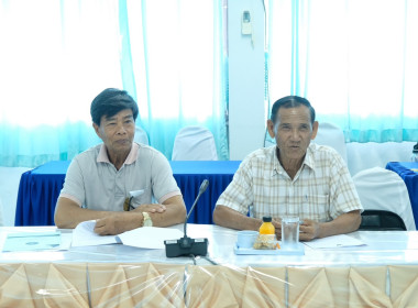 การประชุมคณะกรรมการกลางระดับจังหวัดเพชรบูรณ์ พารามิเตอร์รูปภาพ 1