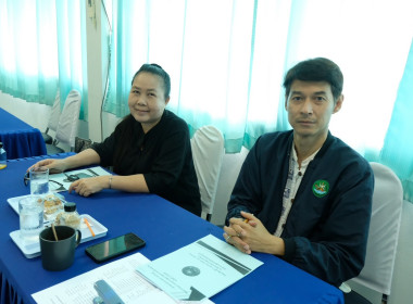 การประชุมคณะกรรมการกลางระดับจังหวัดเพชรบูรณ์ พารามิเตอร์รูปภาพ 5